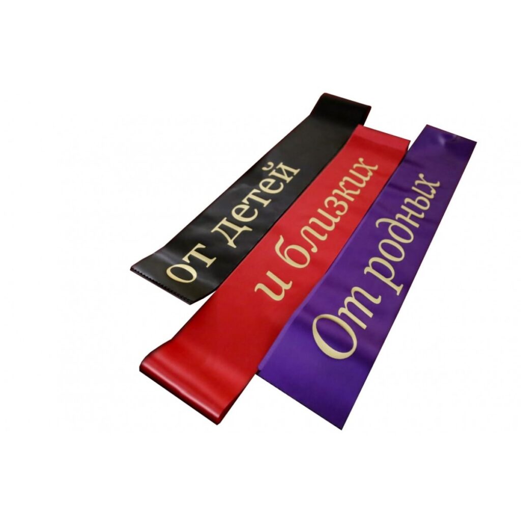 Custom Sashes